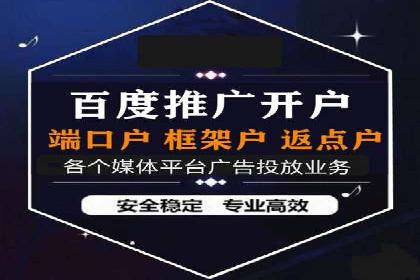 百度推广广告案例：创意素材制作技巧